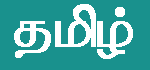 Nallur